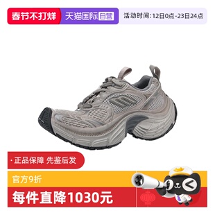 【自营】Balenciaga/巴黎世家女士做旧系带运动休闲鞋老爹鞋厚底