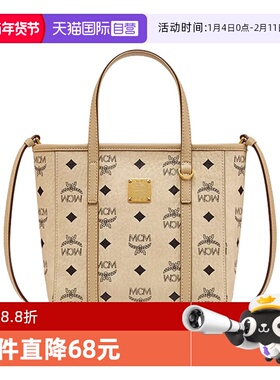【自营】MCM新款老花菜篮子 托特斜挎包 单肩包手提包  迷你女款