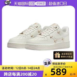 【自营】Nike/耐克 AF1 空军一号女款小白鞋低帮休闲板鞋