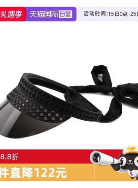 【自营】Dior迪奥墨镜遮阳女镂空编织藤格纹缎带防晒VeryDior V1U