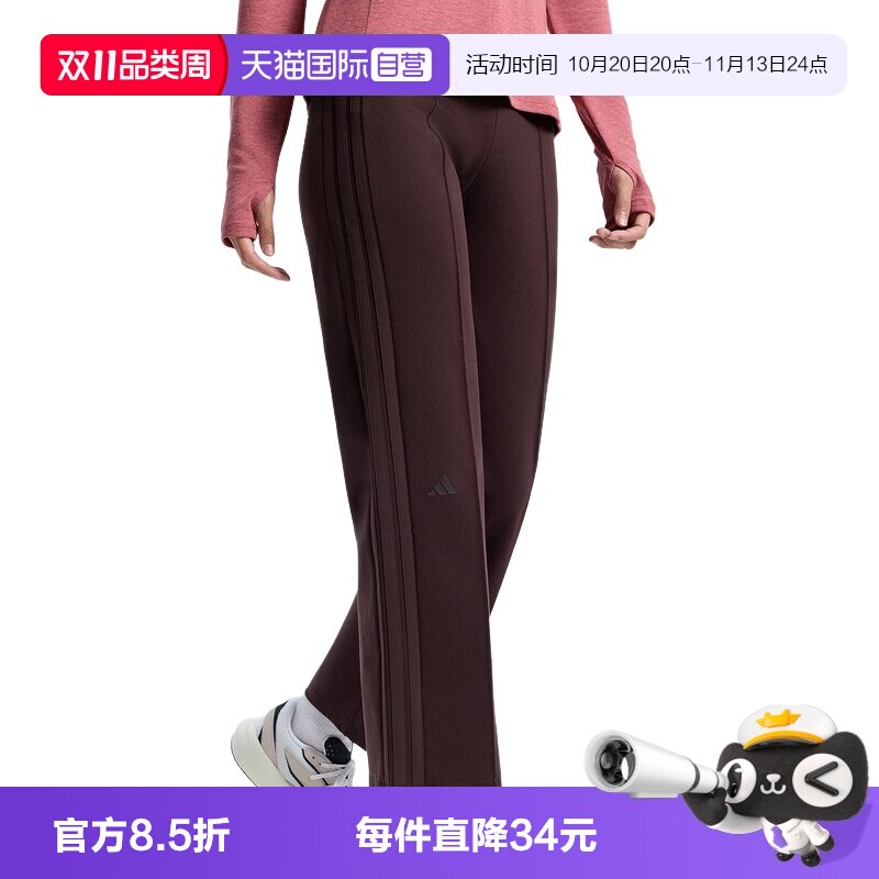 【自营】adidas阿迪达斯女三条纹直筒运动西装裤针织长裤HY2117