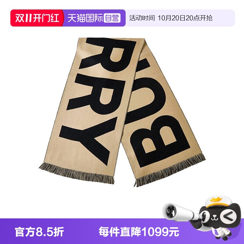 【自营】Burberry/博柏利战马围巾巴宝莉羊绒披肩节日礼物配饰