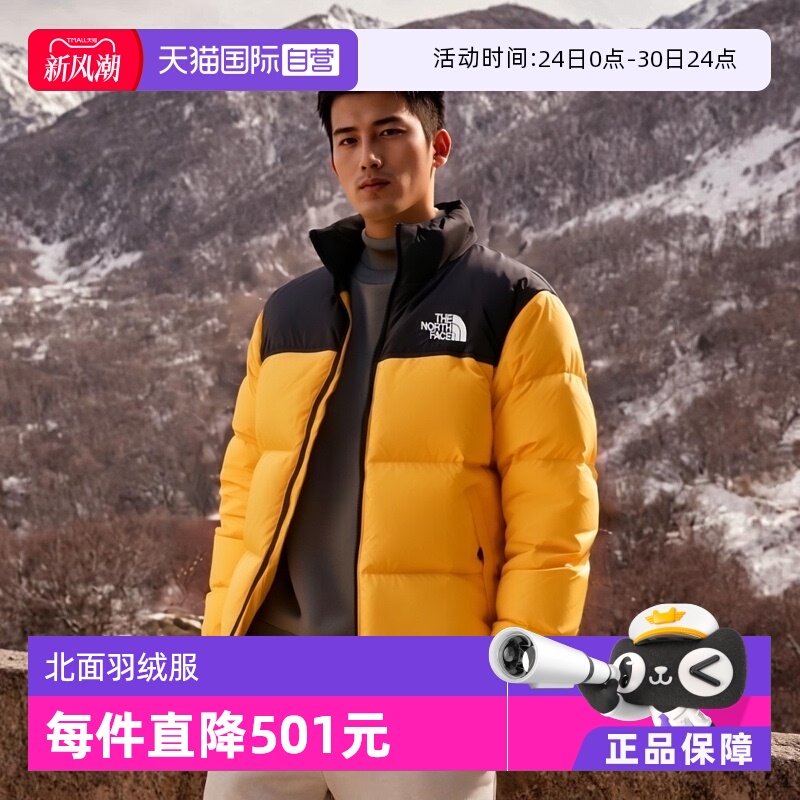 【自营】North Face北面 男士拼色设计700蓬左胸Logo羽绒服