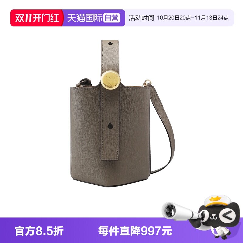 LOEWE/罗意威手提大容量水桶包