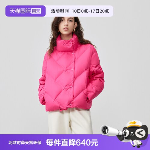 【自营】Marc O'Polo【商场同款】白鸭绒短款立领磁吸扣羽绒服女