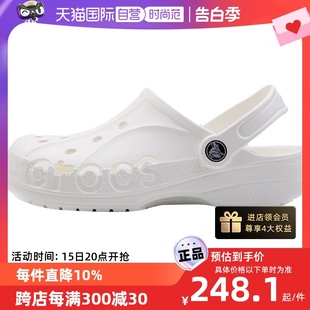 自营 Crocs卡骆驰洞洞鞋 男女情侣鞋 10126 凉拖沙滩鞋 休闲运动鞋