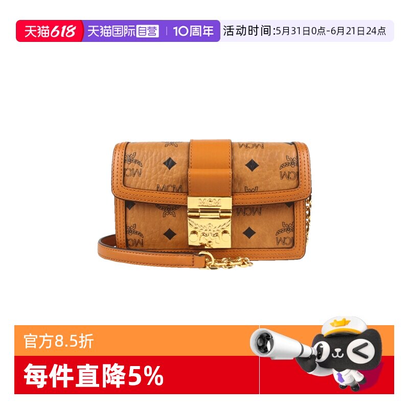 【自营】MCM迷你女士斜挎链条包斜挎包单肩包邮差包
