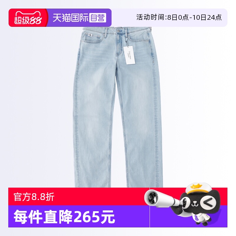CalvinKlein男士水洗磨白牛仔裤