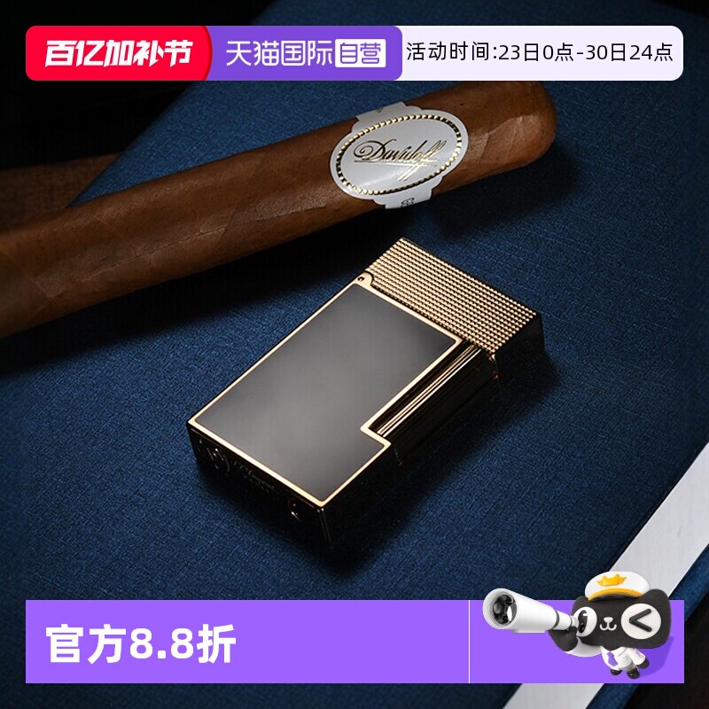【自营】S.T.DUPONT法国都彭朗声打火机Ligne2 Cling系列