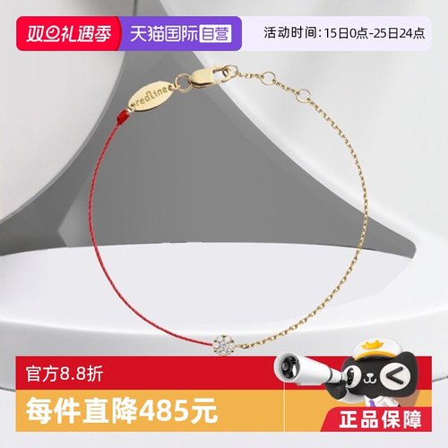 自营手链redline钻石女生