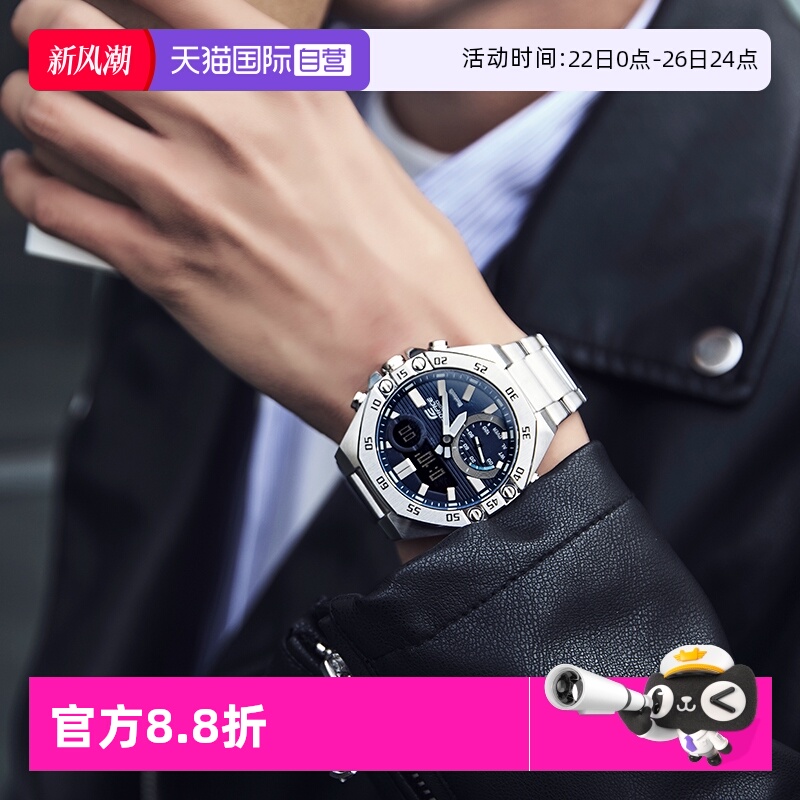 【自营】CASIO卡西欧edifice石英钢带手表男士ECB-10YD太阳能时尚