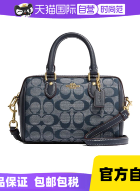 【自营】COACH/蔻驰女MINI ROWAN迷你波士顿包老花手提斜挎包送礼