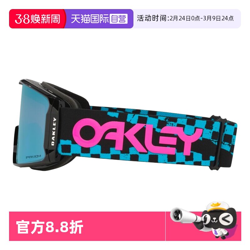 【自营】Oakley欧克利苏翊鸣滑雪眼镜户外雪镜护目镜 MINER7070