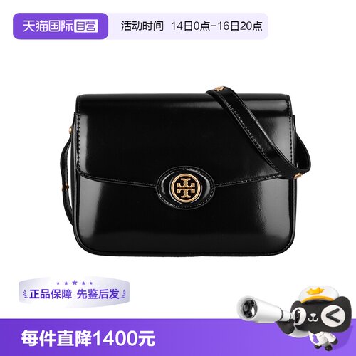 【自营】Tory Burch/汤丽柏琦Robinson 女士单肩斜挎豆腐包143122
