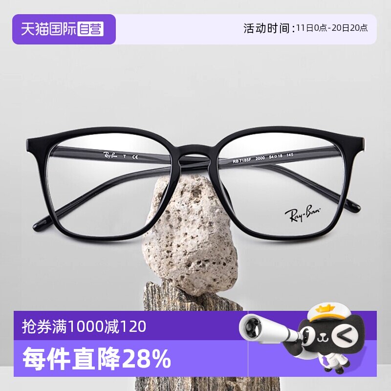 �ۻ��㣺����Ӫ��RayBan���󾵿�  �г���͸�����  ����0RX7185F����۾�