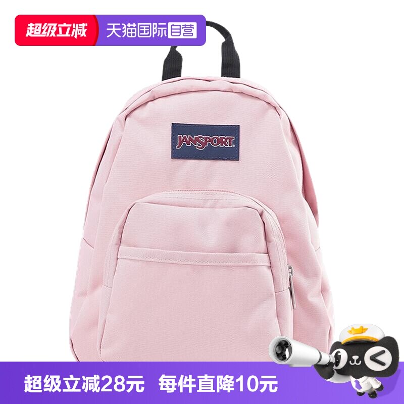 【自营】618推荐】JanSport蜜蜡粉双肩包女书包可爱迷你包包