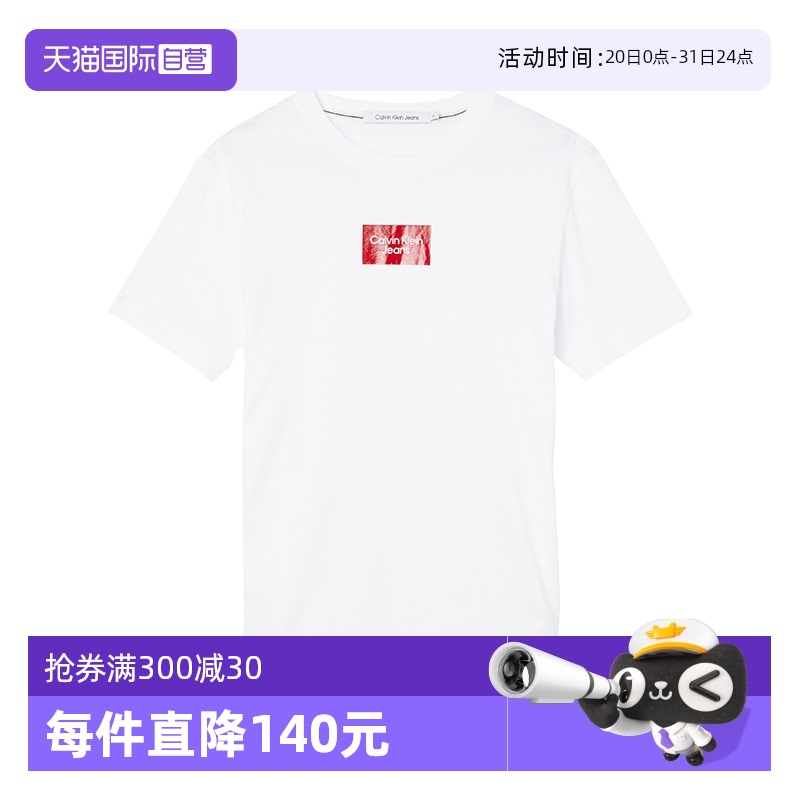 凯文克莱棉质男士短袖T恤