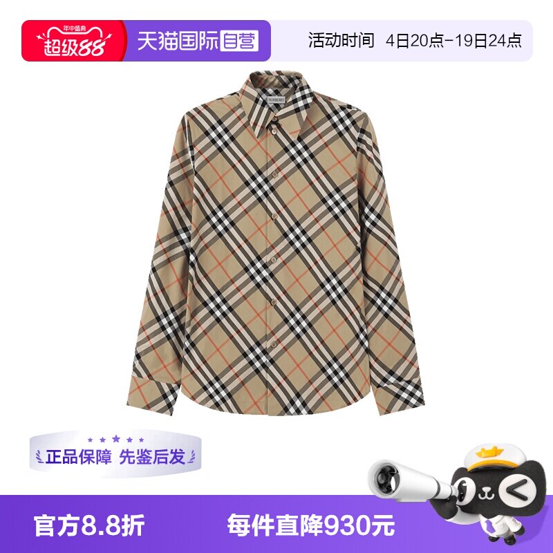 Burberry博柏利长袖休闲衬衫
