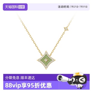 Rose羅拉玫瑰 閃星新款 自營(yíng) 東陵玉項(xiàng)鏈女輕奢時(shí)尚 禮物 Lola