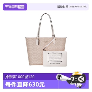 蔻馳女士新款 COACH 托特包經(jīng)典 自營(yíng) 老花手提腋下包