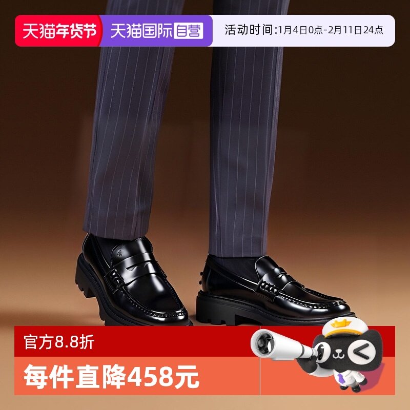 【自营】Tod'S托德斯 女士皮革厚底乐福鞋单鞋皮鞋XXW08J0GF60SHA,女鞋,浅口单鞋,淘宝优惠券,粉丝福利购,淘宝优惠卷
