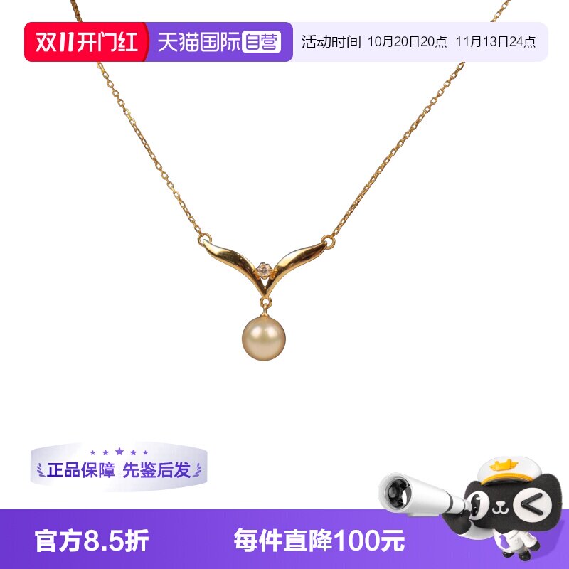 MIKIMOTO(御木本)项链750黄金