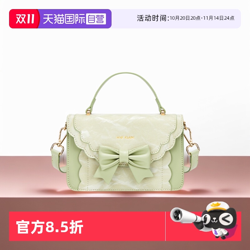 【自营】JANE KLAIN甜美蝴蝶结方形制服斜挎包新款包包女生日礼物