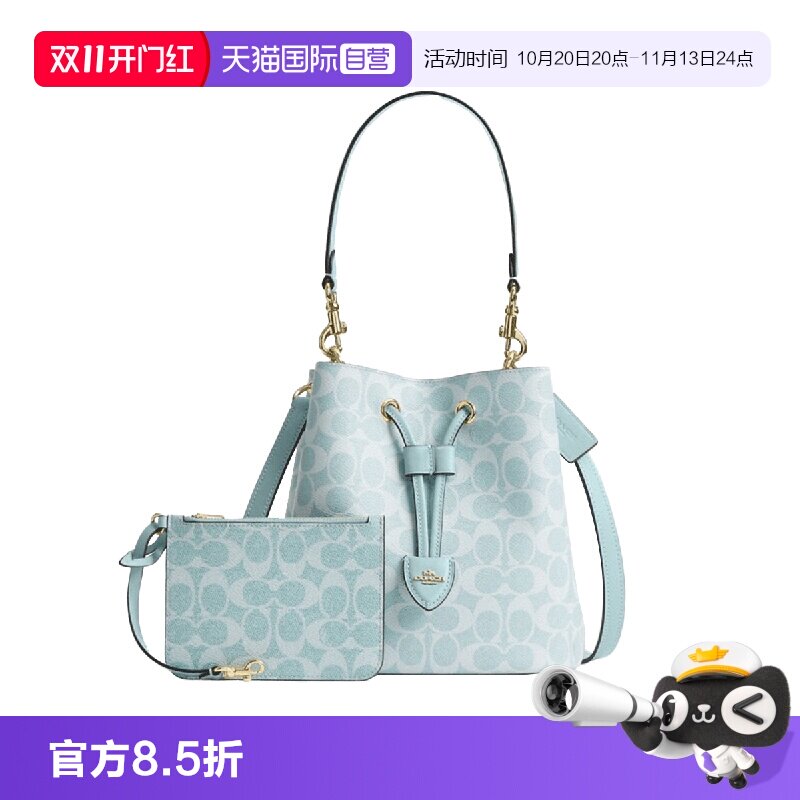 【自营】COACH/蔻驰Rowan22品牌徽标经典水桶包手提包小号浅蓝色