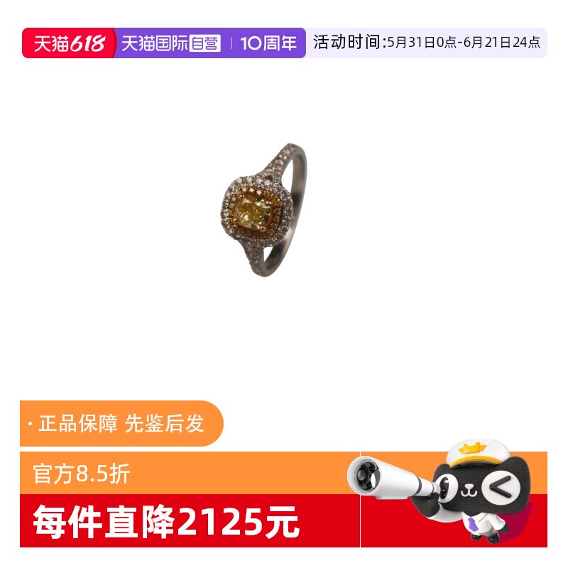 【自营】中古95新日本进口商品群镶钻石黄钻戒指750白金53号黄色