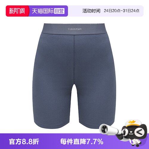 【自营】CK运动短裤女士收腹提臀平角紧身裤高腰提臀裤塑身裤内裤