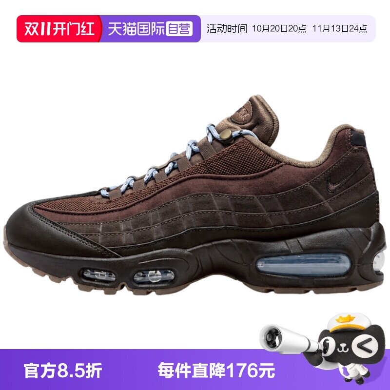 【自营】NIKE耐克AIR MAX95 BIG BUBBLE男子运动休闲鞋IZ4708-235