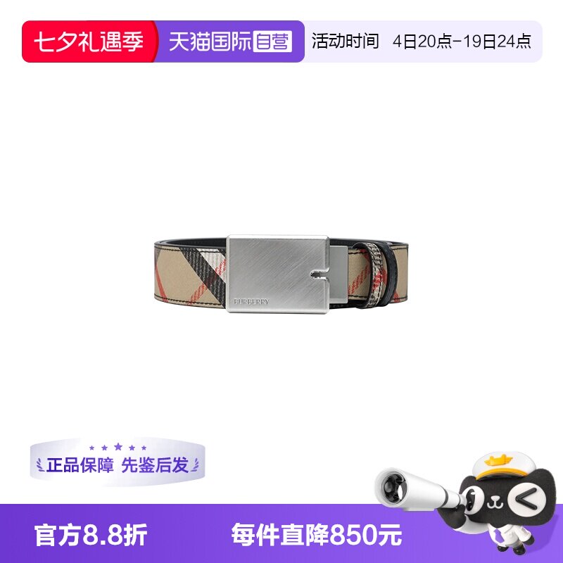 BURBERRY/博柏利牛皮革格纹腰带