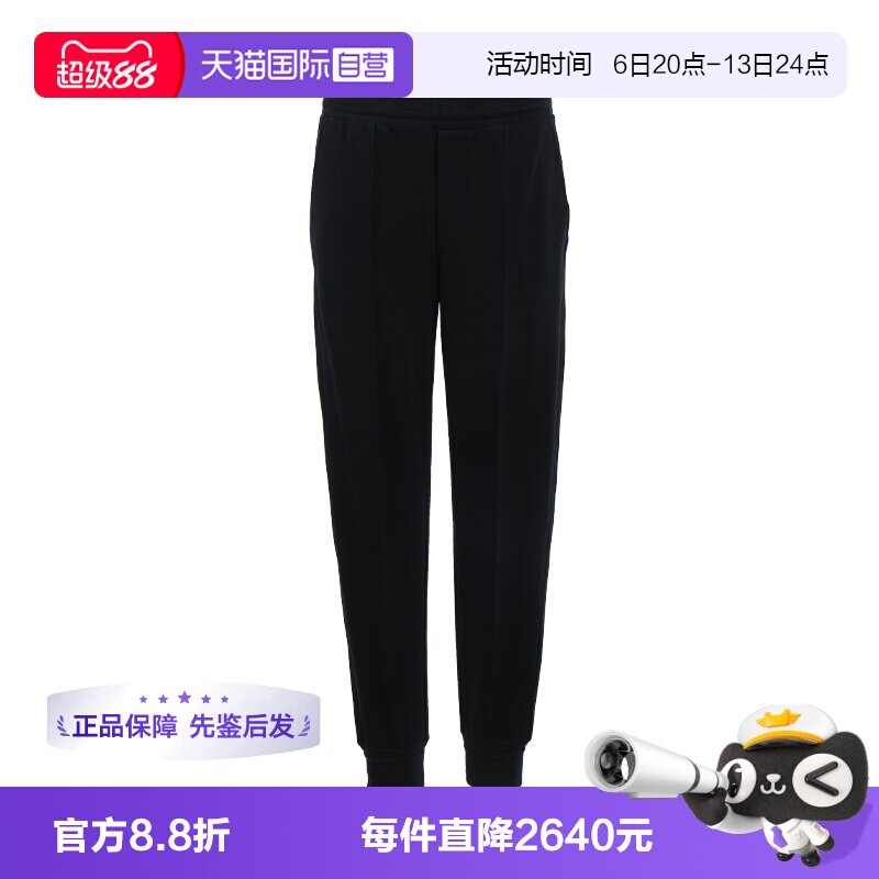 【自营】Zegna/杰尼亚男士宽松松紧腰束脚运动裤