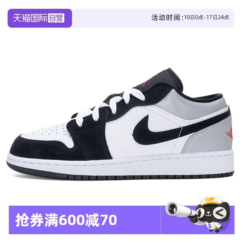 【自营】耐克春季大童鞋AIR JORDAN 1运动休闲鞋篮球鞋HF3188-106