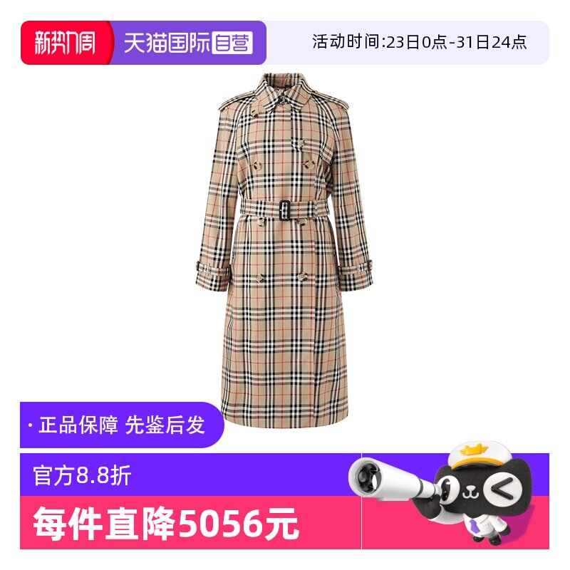 【自营】BURBERRY/博柏利女士格纹宽松版长款双排扣风衣 8072716