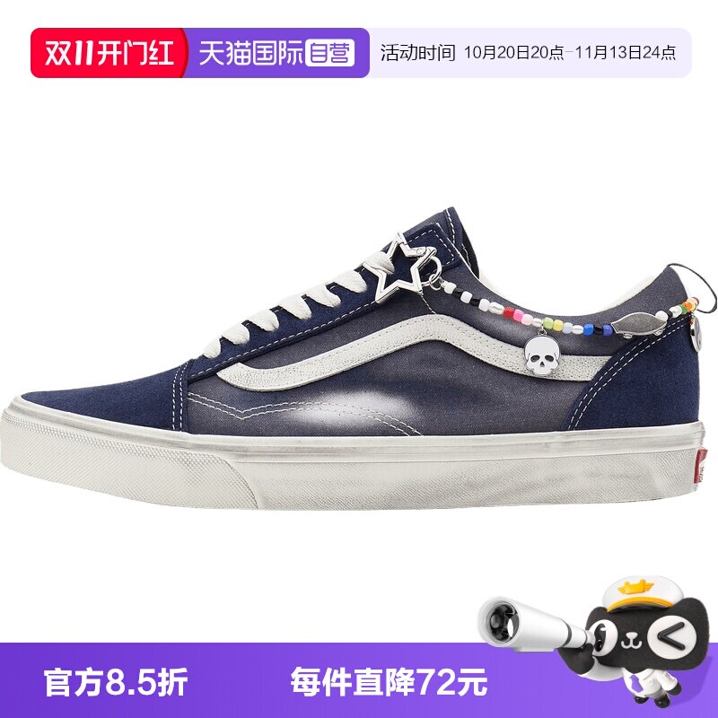 【自营】VANS范斯Old SkoolCL男女运动休闲鞋男鞋VN000E9TJDU