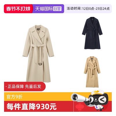 MaxMaraWeekend大衣外套