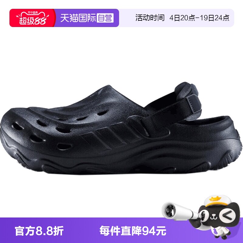 【自营】adidas阿迪达斯MAXXCLOGSPW FTW男女运动凉鞋JH9847