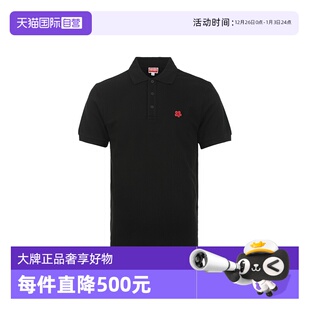 自营 polo衫 KENZO男士 花朵刺绣棉质短袖 翻领T恤 25年新款