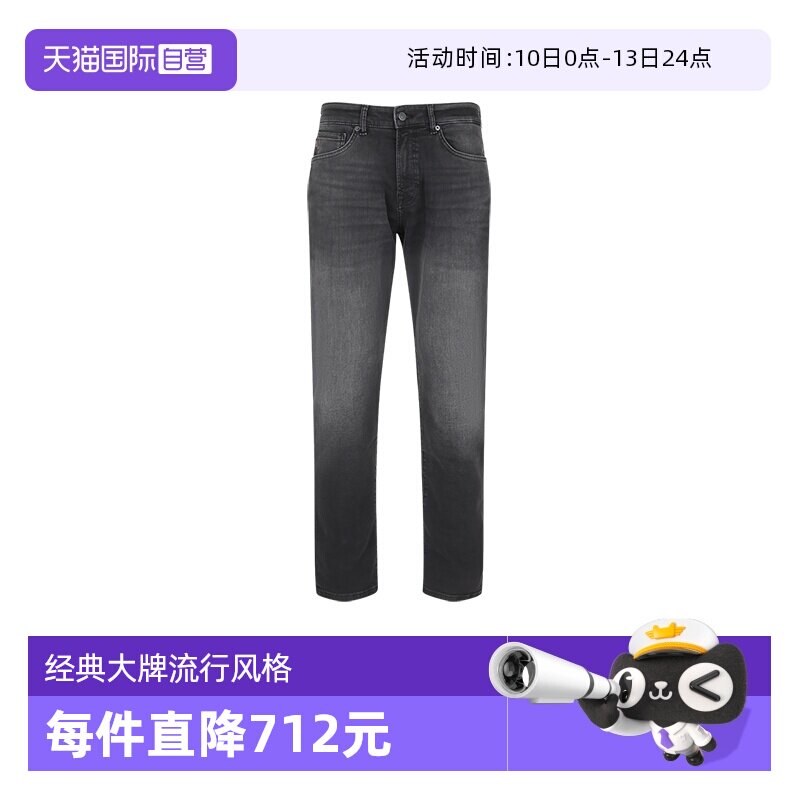 【自营】Hugo Boss男士做旧柔软复古牛仔裤休闲长裤 50534691直筒