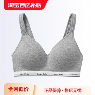 CK无钢圈塑性聚拢莫代尔内衣文胸
