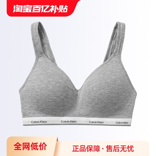 CK无钢圈塑性聚拢莫代尔内衣文胸