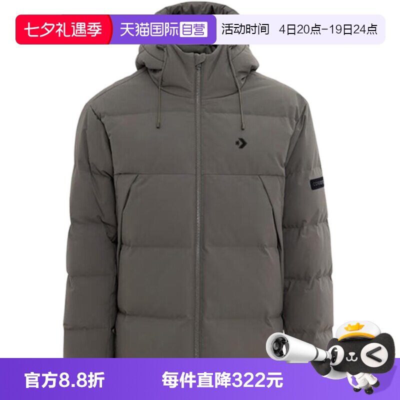 【自营】Converse匡威男子上衣时尚百搭款羽绒服外套MCJ116-E48