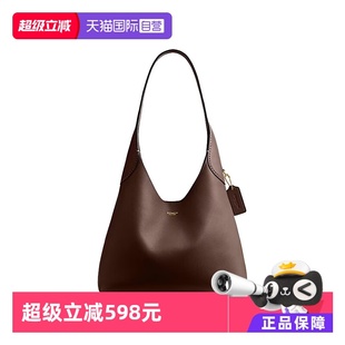 蔻驰女士休闲纯色百搭手提包Brooklyn COACH CU068 自营