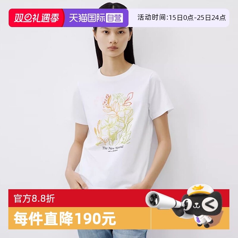 【自营】Marc O'Polo【多款可选】纯棉圆领胸前印花短袖T恤女宽松