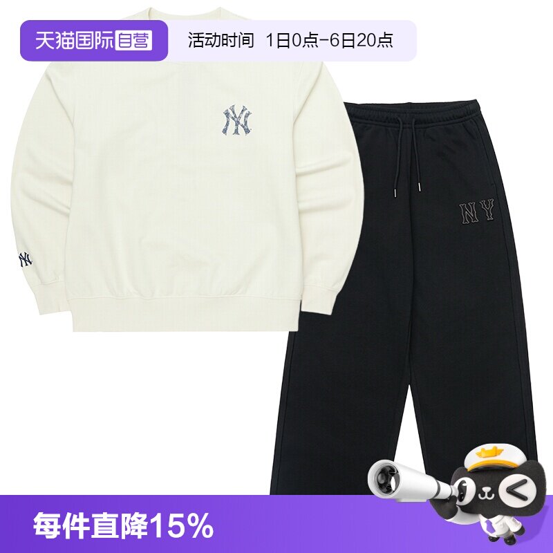【自营】MLB男女装复古简约套头卫衣针织宽松长裤休闲时尚套装