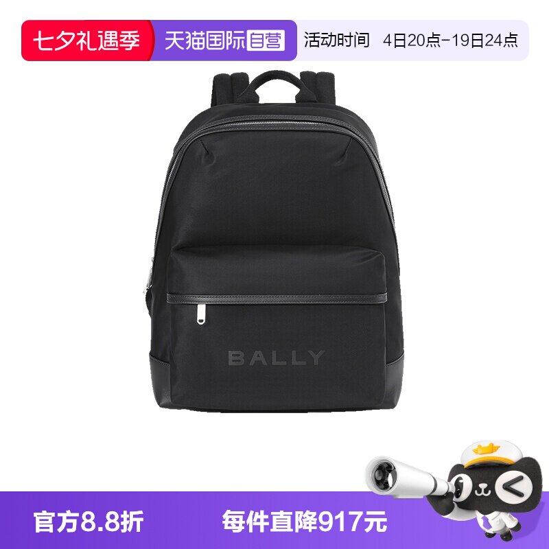 Bally/巴利手提双肩包背包电脑包