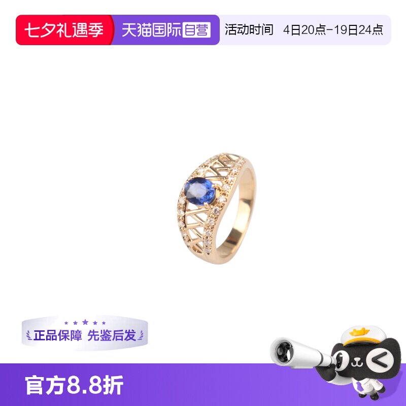 【自营】中古95新TASAKI塔思琦椭圆型切工蓝宝石镂空镶钻戒指51号