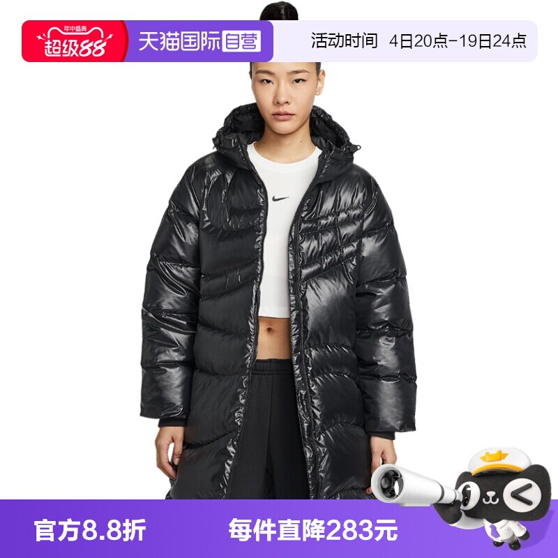 【自营】Nike耐克女子羽绒服时尚舒适休闲百搭运动外套HV2752-010