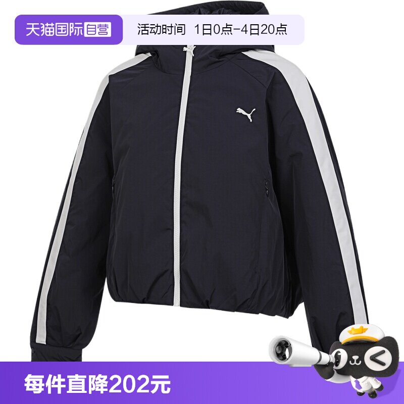 【自营】puma彪马女子运动休闲棉服外套63744116